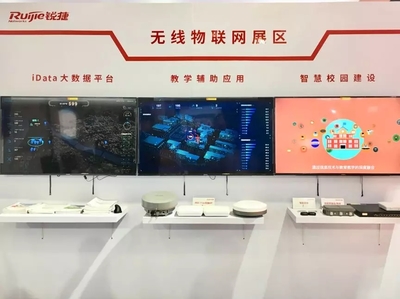 巴適得很！MOUU網絡亮相首屆四川教育裝備博覽會，以云計算裝備技術服務賦能智慧教育